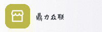 合作伙伴